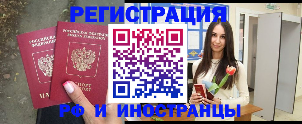 пропишу в квартире в Новомосковске